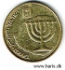 Picture of ISRAEL 10 Agorot JE5747 (1987) KM158 XF+/aUNC