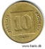 Picture of ISRAEL 10 Agorot JE5750 (1990) KM158 VF