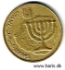 Picture of ISRAEL 10 Agorot JE5750 (1990) KM158 VF