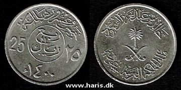 Picture of SAUDI ARABIA 25 Halala AH1400 (1979) KM55 aUNC