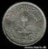 Picture of SAUDI ARABIA 25 Halala AH1400 (1979) KM55 aUNC