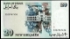 Picture of ISRAEL 20 New Sheqalim 1993 P54c UNC