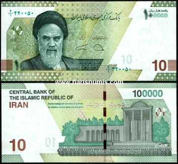 Picture of IRAN 100.000 Rials (10 Tomans) 2021 P163a UNC