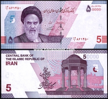 Picture of IRAN 50.000 Rials (5 Tomans) 2021 P162 UNC