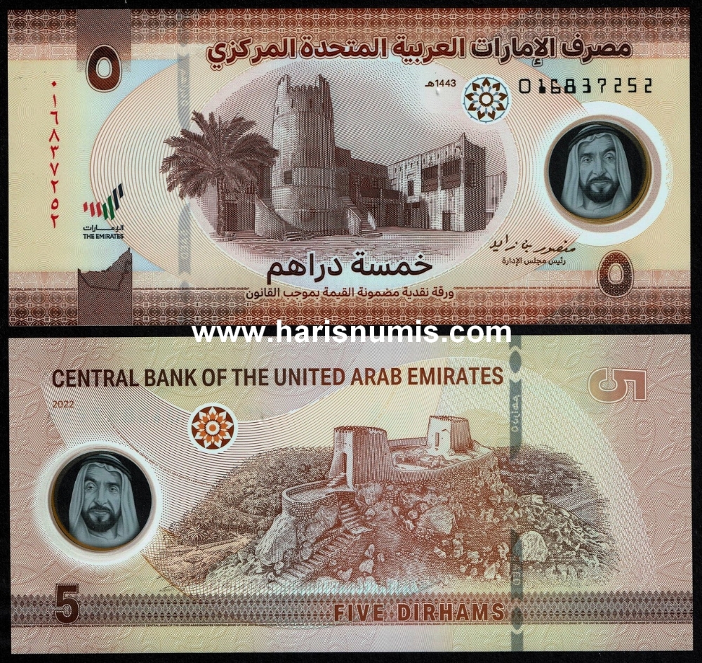 Picture of UNITED ARAB EMIRATES 5 Dirhams 2022 P 36 UNC