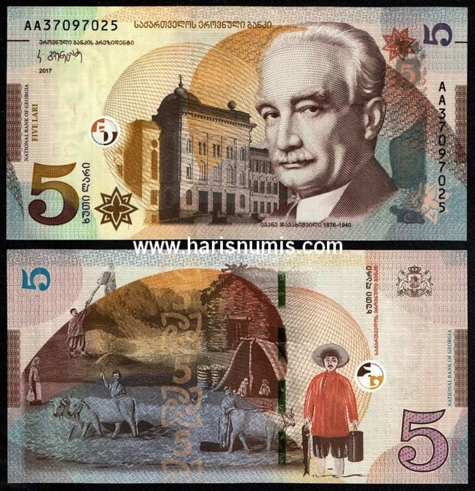 Picture of GEORGIA 5 Lari 2017 P 76a UNC