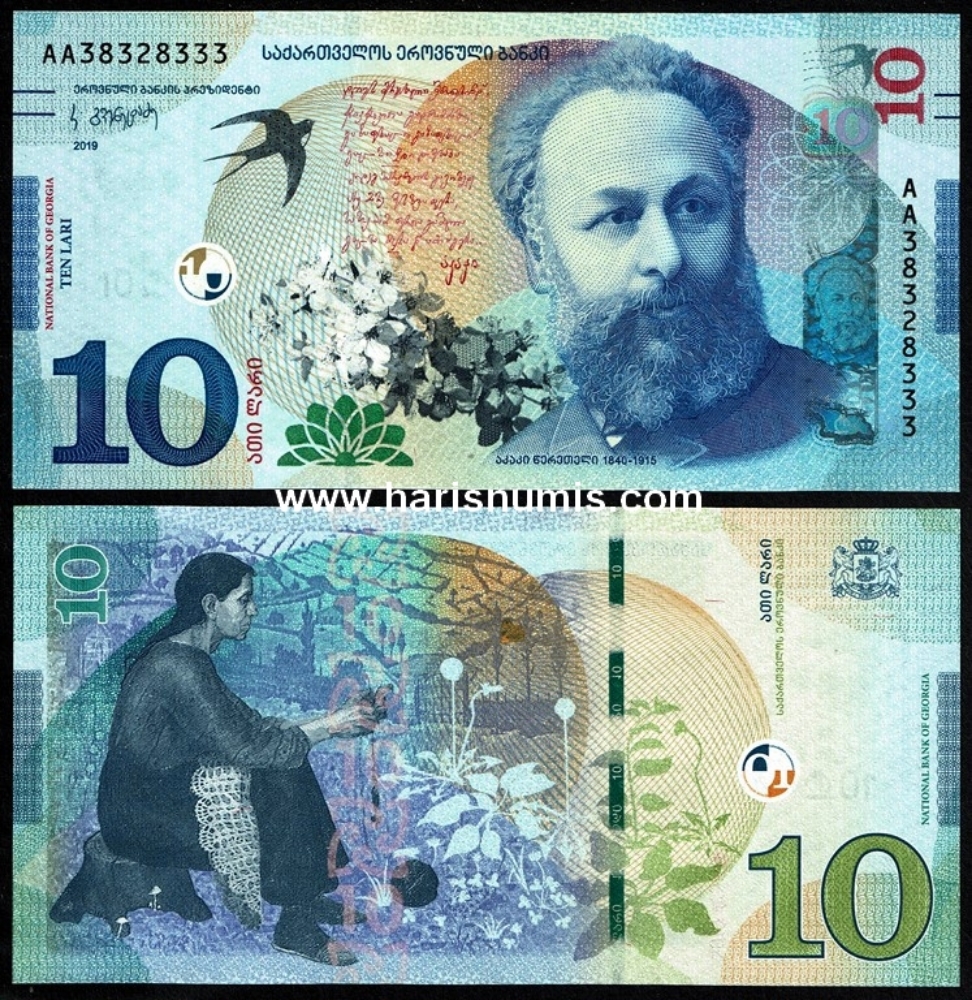 Picture of GEORGIA 10 Lari 2019 P 77a UNC