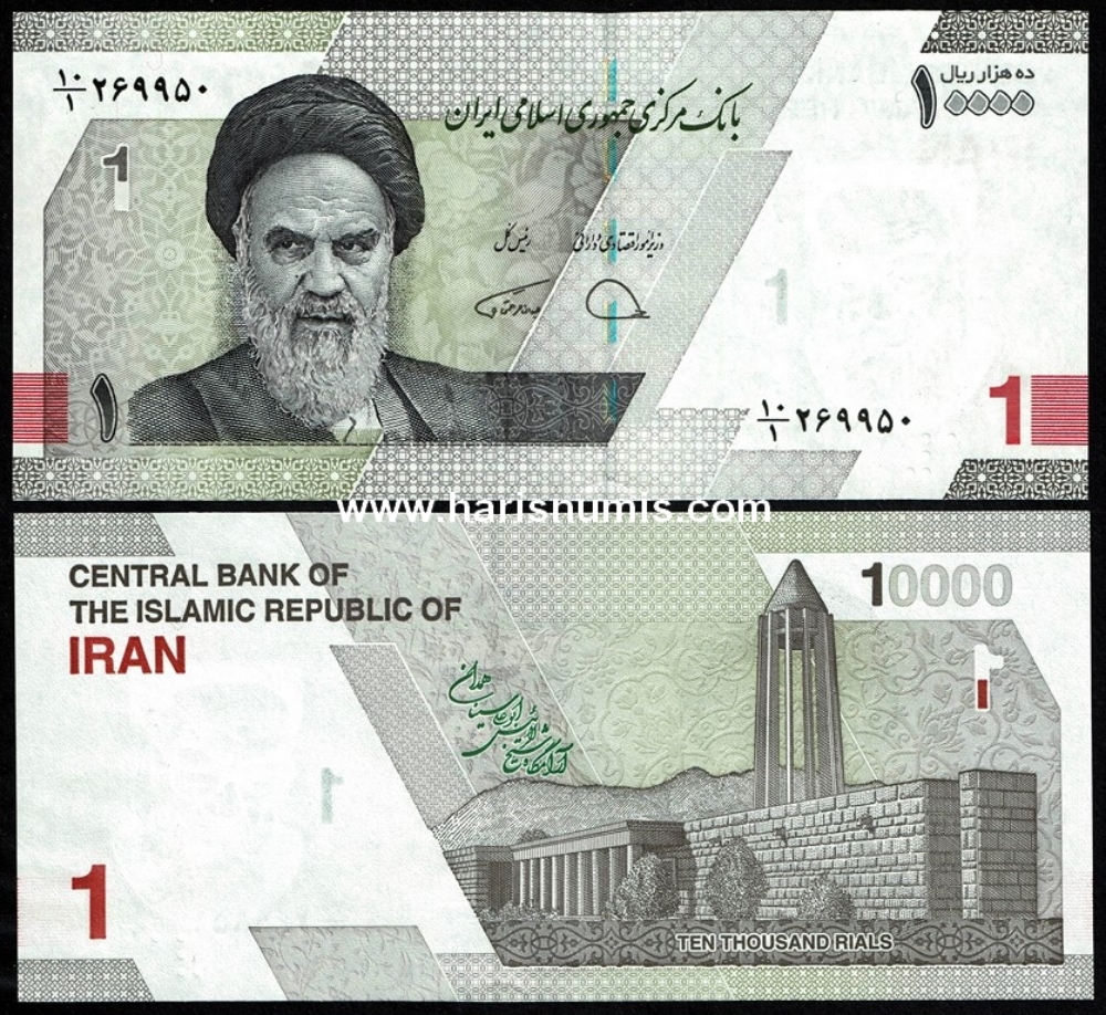 Picture of IRAN 10.000 Rials (1 Toman) 2022 P 160a UNC