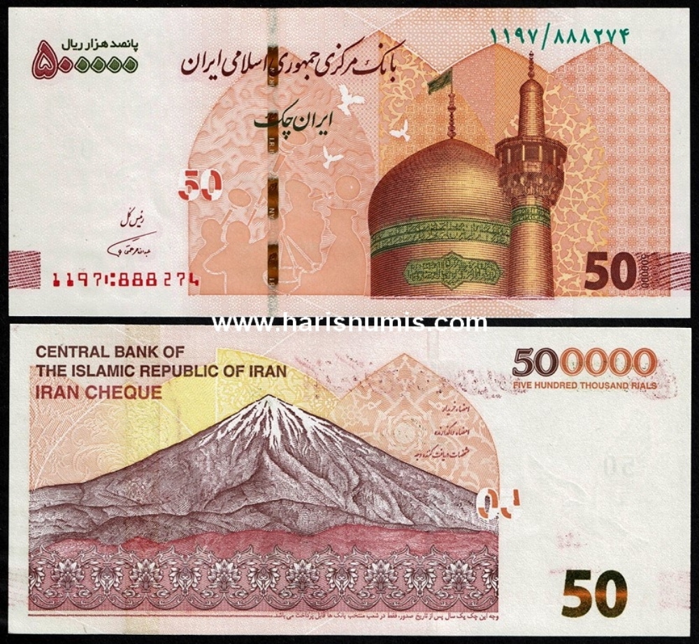 Picture of IRAN 500.000 Rials (50 Tomans) 2019 P164a UNC