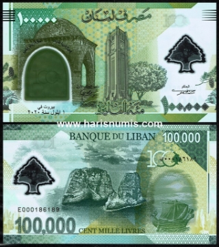 Picture of LEBANON 100,000 Livres 2020 Comm. P99 UNC