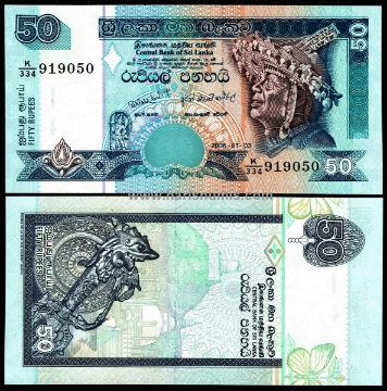 Picture of SRI LANKA 50 Rupees 2006 P 110f UNC