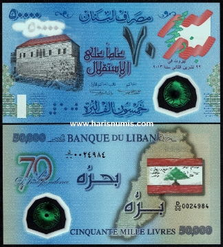 Picture of LEBANON 50.000 Livres 2013 Comm. P 96a UNC