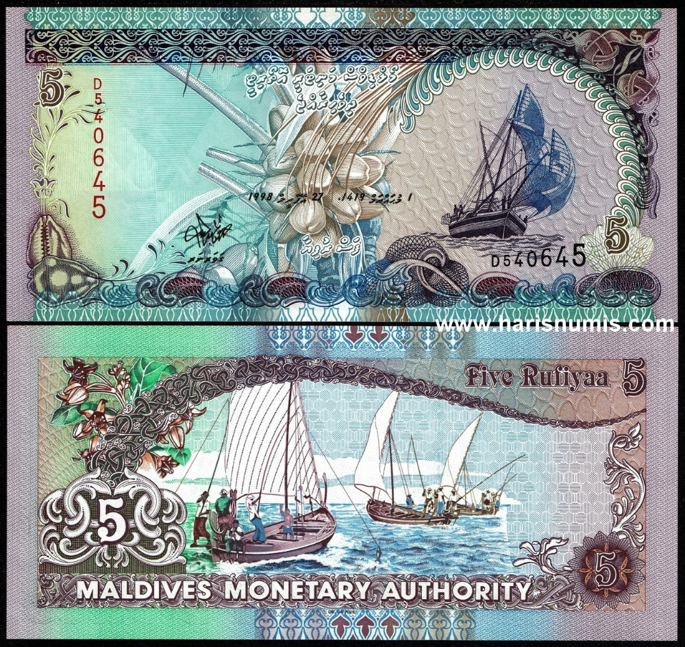 Picture of MALDIVES 5 Rufiyaa 1998 P18a UNC