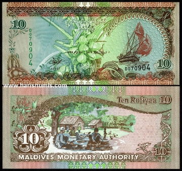 Picture of MALDIVES 10 Rufiyaa 1998 P19b UNC
