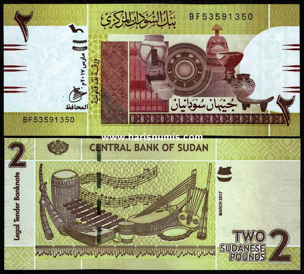 Picture of SUDAN 2 Pounds 2017 P 71c UNC