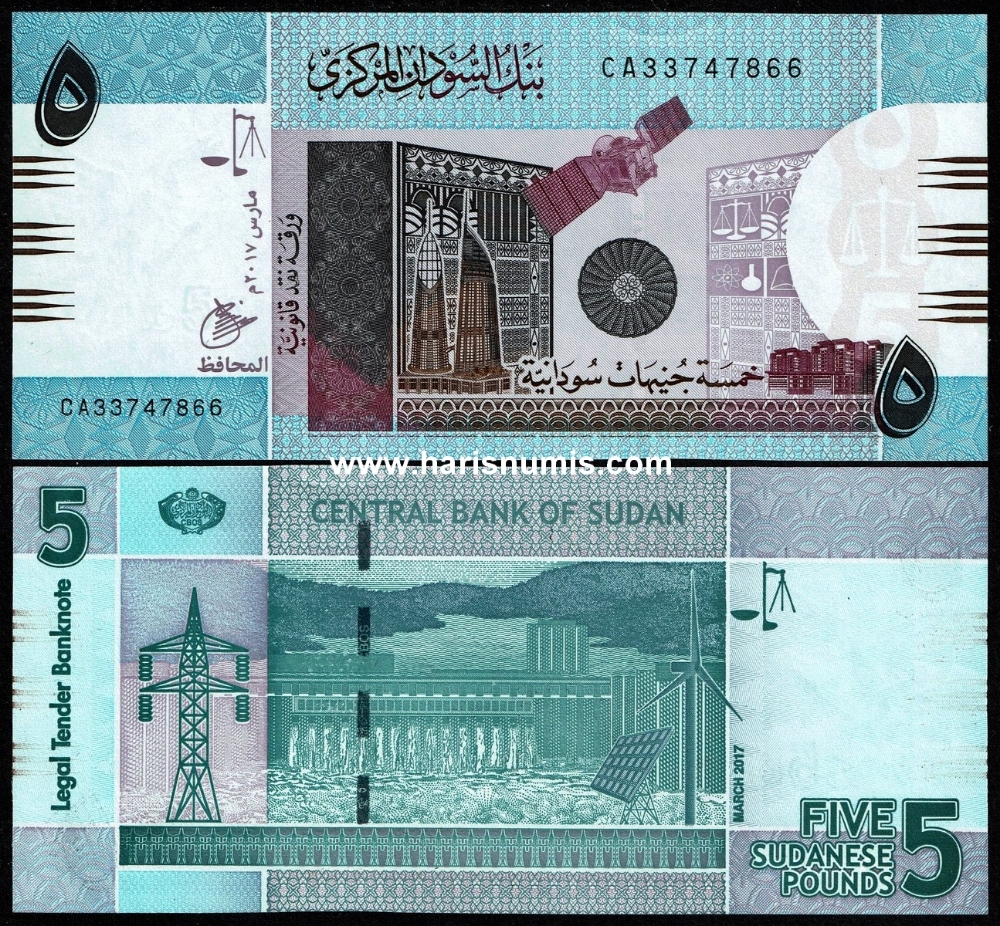 Picture of SUDAN 5 Pounds 2017 P 72d UNC