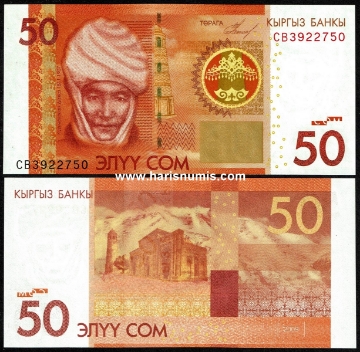 Picture of KYRGYZSTAN 50 Som 2009 P 25 UNC