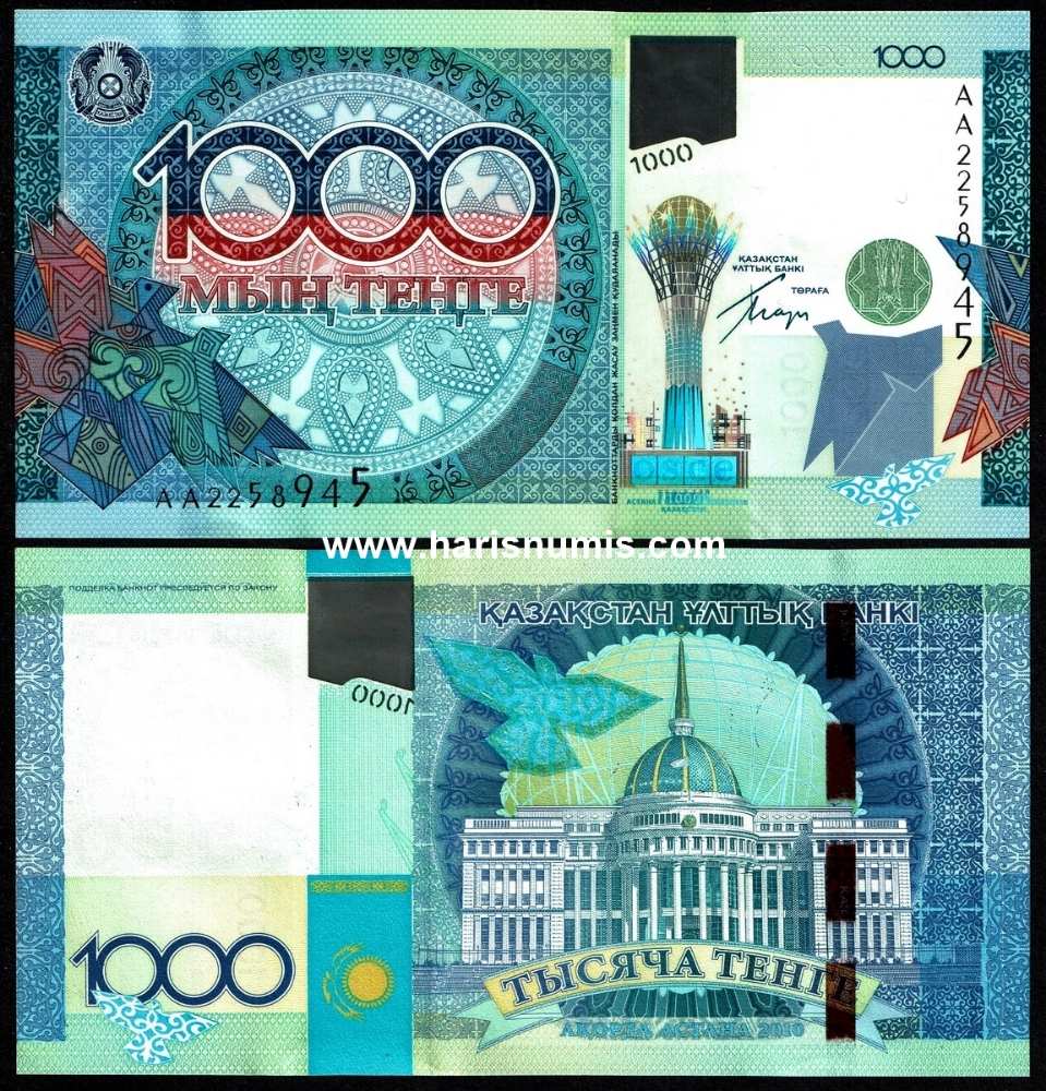 Picture of KAZAKHSTAN 1000 Tenge 2010 Comm. P 35a UNC