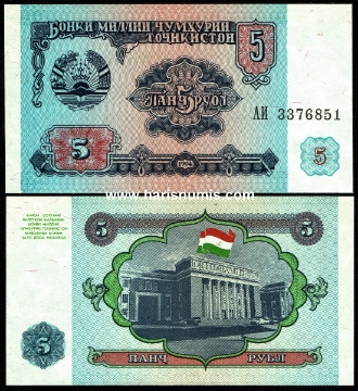 Picture of TAJIKISTAN 5 Rubles 1994 P 2a UNC