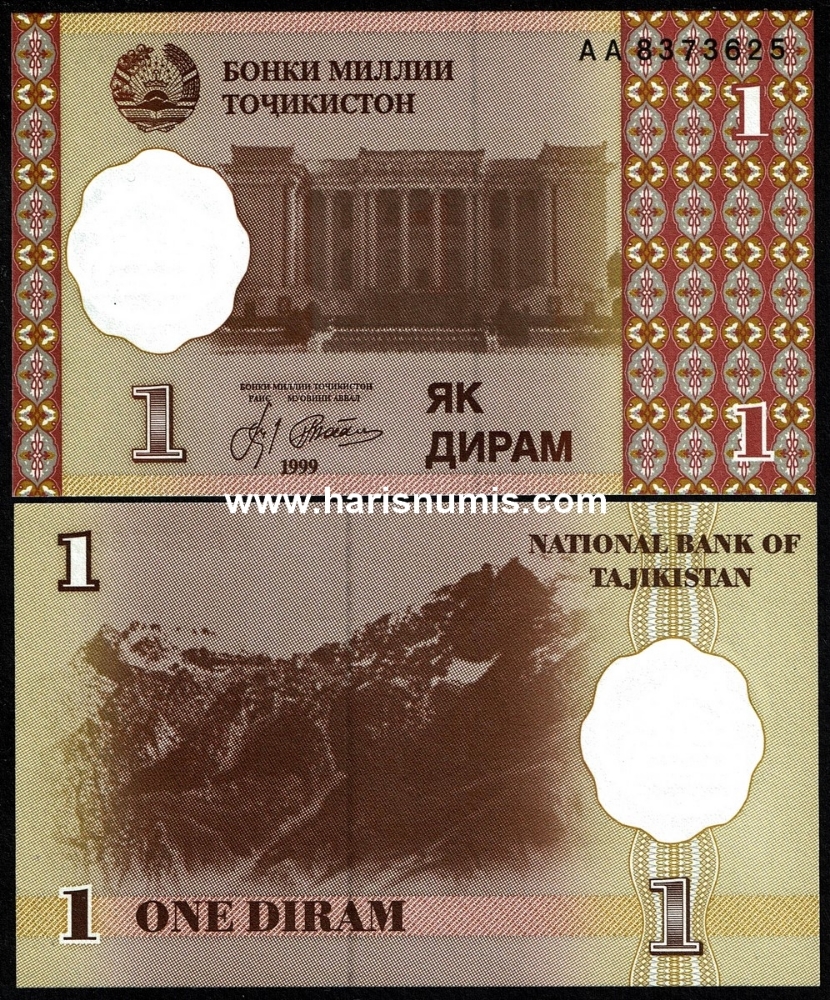 Picture of TAJIKISTAN 1 Diram 1999 P 10a UNC