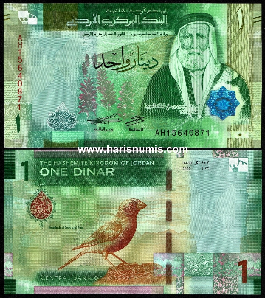 Picture of JORDAN 1 Dinar 2022/AH1443 P 39a UNC