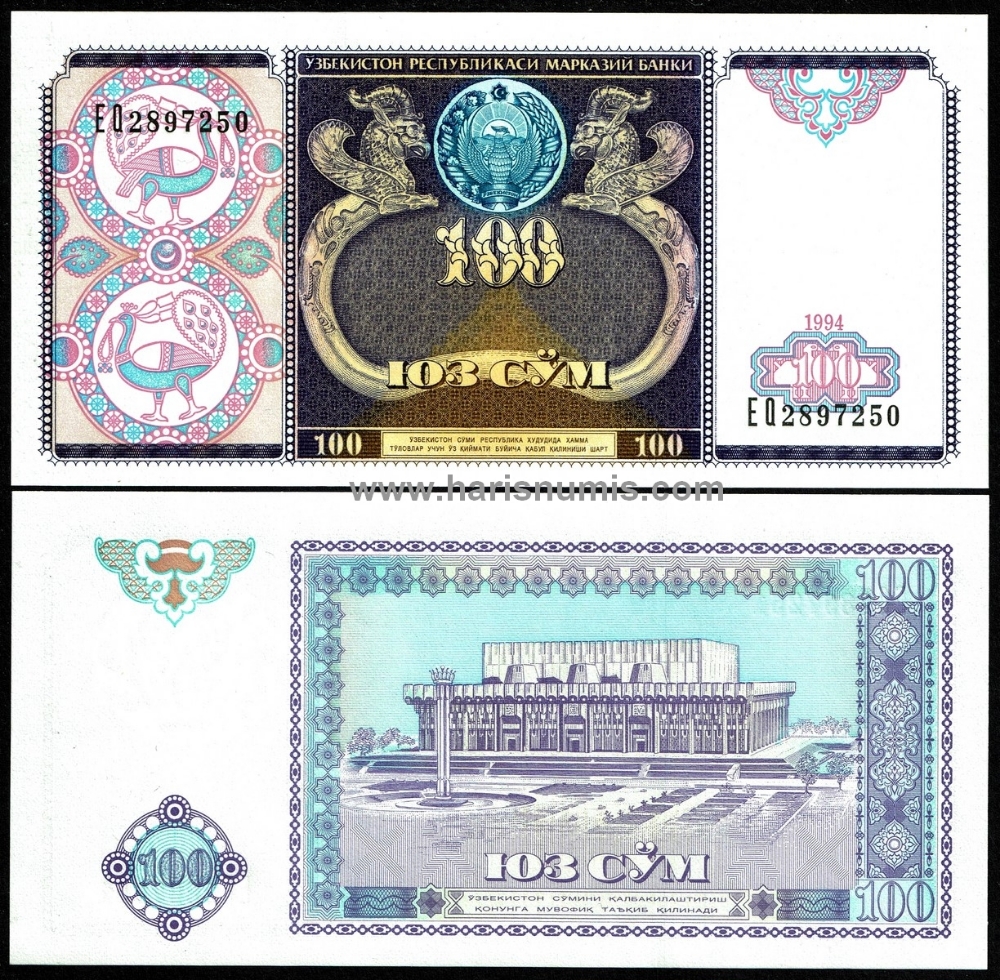 Picture of UZBEKISTAN 100 Som 1994 P 79a UNC