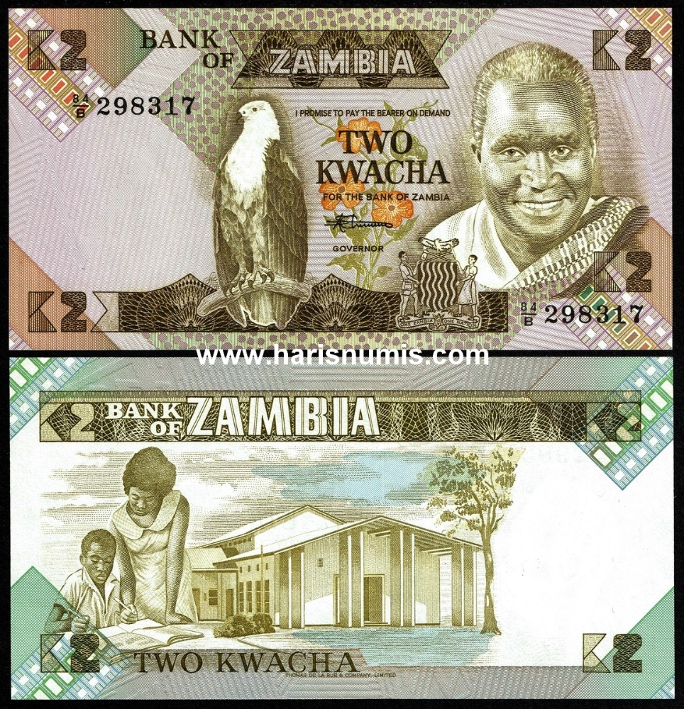 Picture of ZAMBIA 2 Kwacha ND(1980-88) P24c 100 pcs. UNC