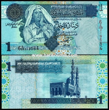 Picture of LIBYA 1 Dinar ND(2004) P68a UNC