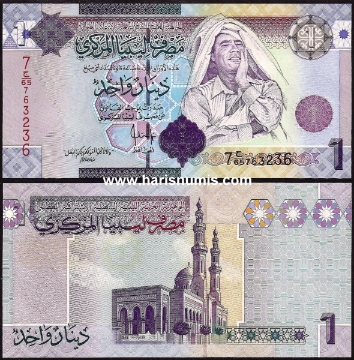 Picture of LIBYA 1 Dinar ND(2009) P71 UNC
