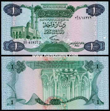 Picture of LIBYA 1 Dinar 1984 P49 UNC
