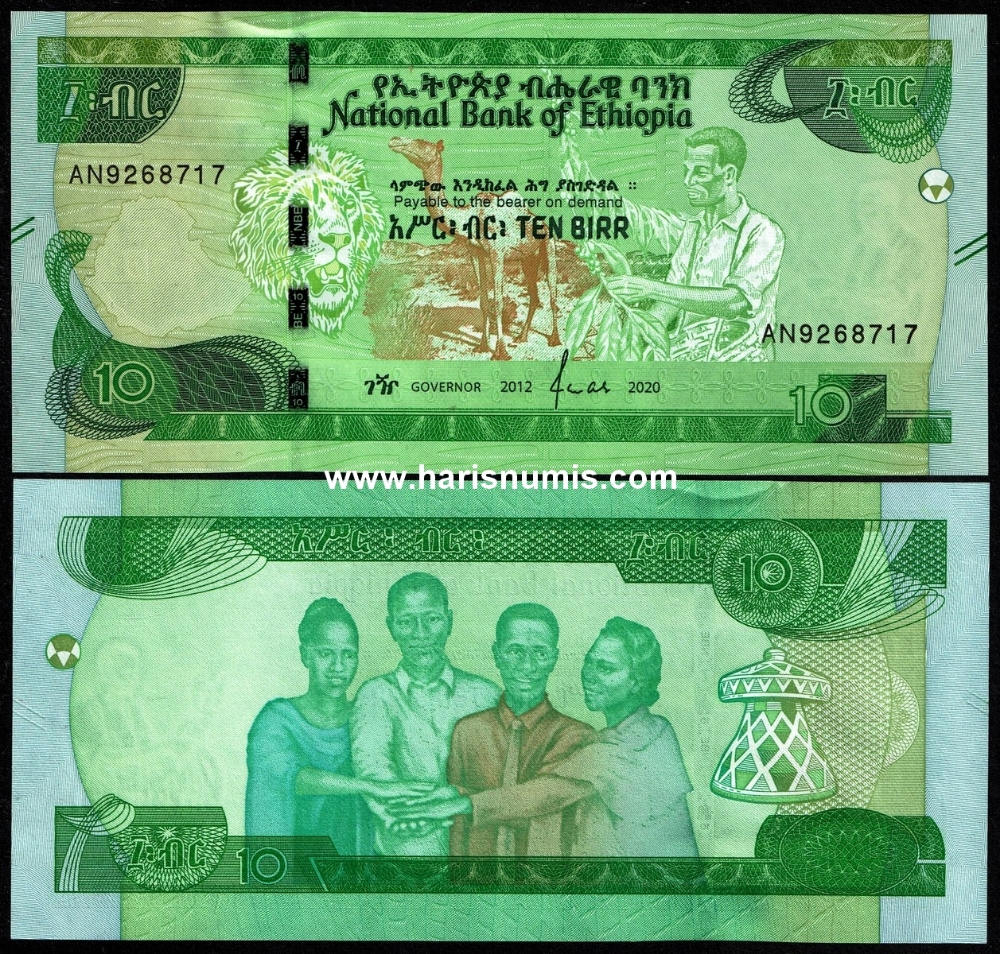 Picture of ETHIOPIA 10 Birr 2020 P 53a UNC