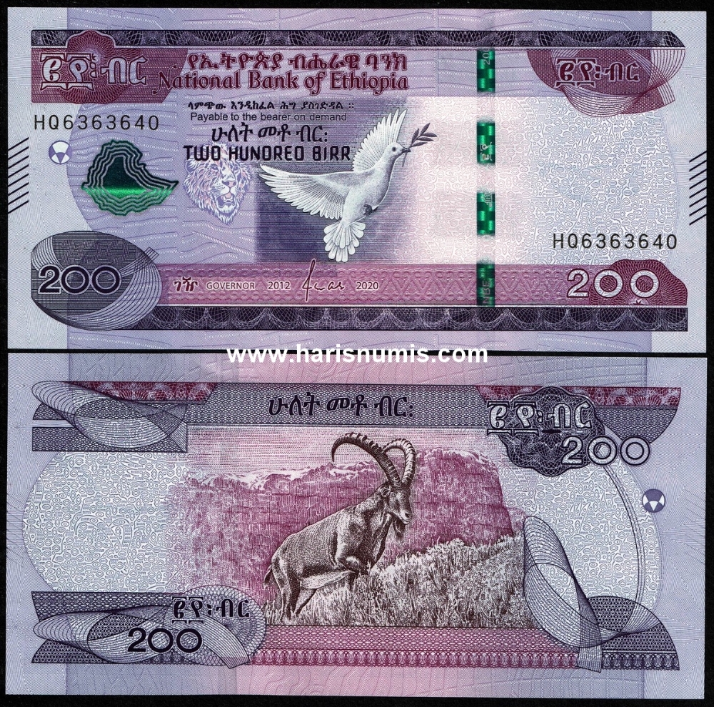 Picture of ETHIOPIA 200 Birr 2020 P 56a UNC