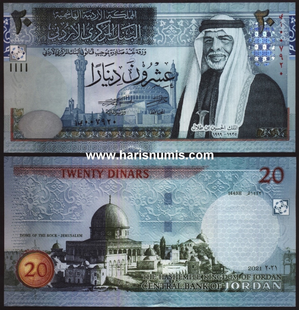 Picture of JORDAN 20 Dinars 2021/AH1443 P 37h UNC