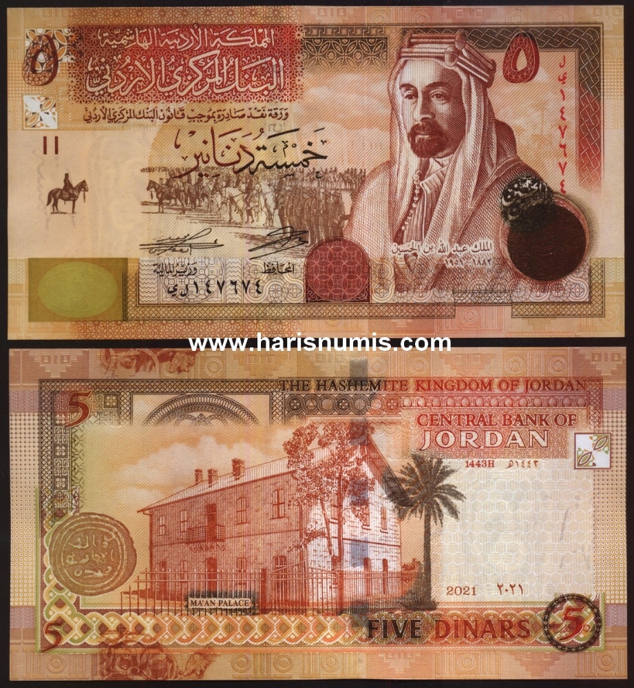 Picture of JORDAN 5 Dinars 2021/AH1443 P 35k UNC