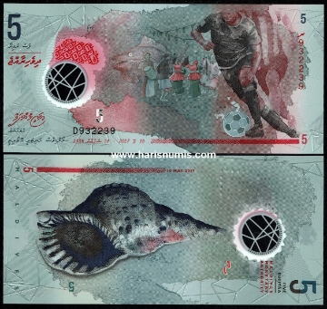 Picture of MALDIVES 5 Rufiyaa 2017 P26Aa, Radar serial number UNC