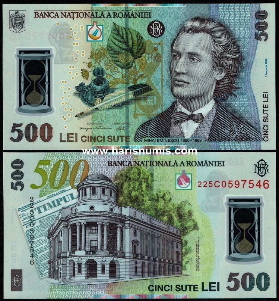 Picture of ROMANIA 500 Lei 2018 (22) P 123c UNC