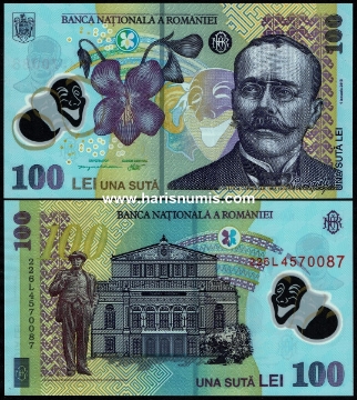 Picture of ROMANIA 100 Lei 2018 (22) P 121m UNC