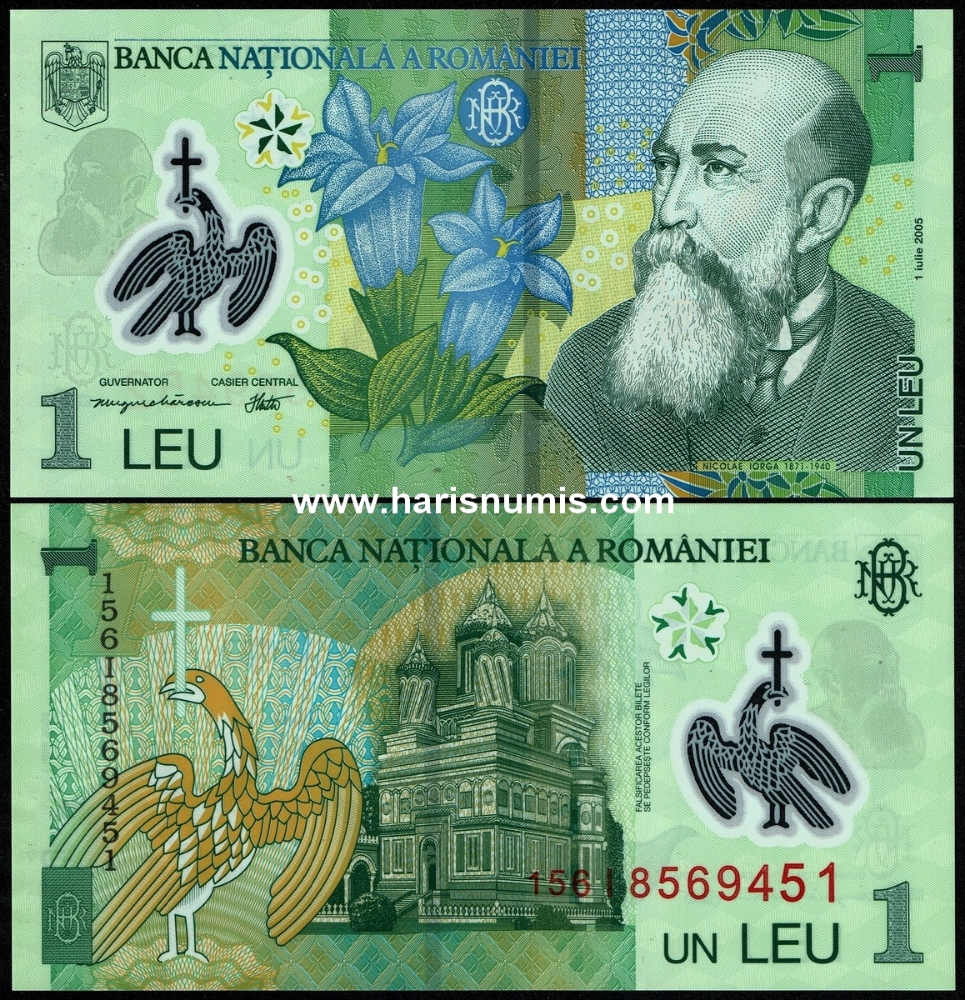 Picture of ROMANIA 1 LEU 2005 (15) P 117j UNC