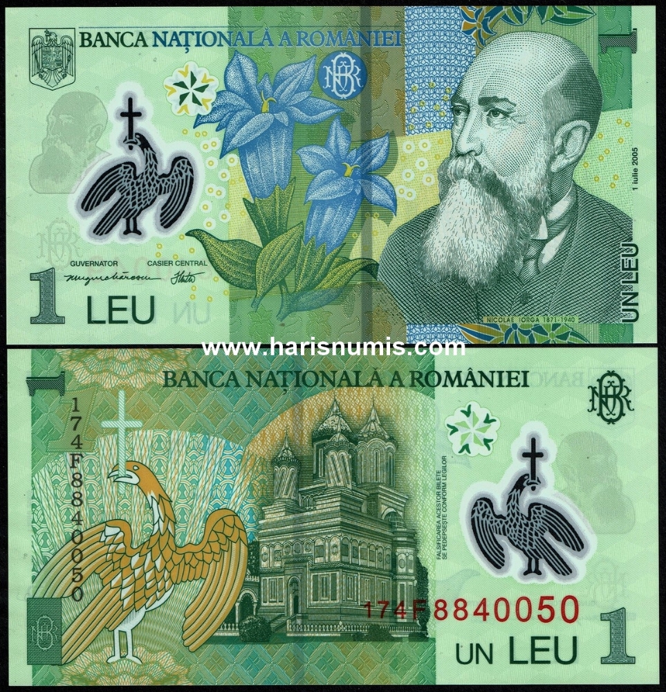 Picture of ROMANIA 1 LEU 2005 (17) P 117k UNC