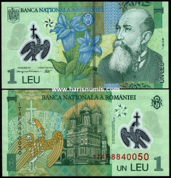 Picture of ROMANIA 1 LEU 2005 (17) P 117k UNC