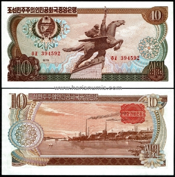 Picture of KOREA NORTH 10 Won 1978 P 20c UNC