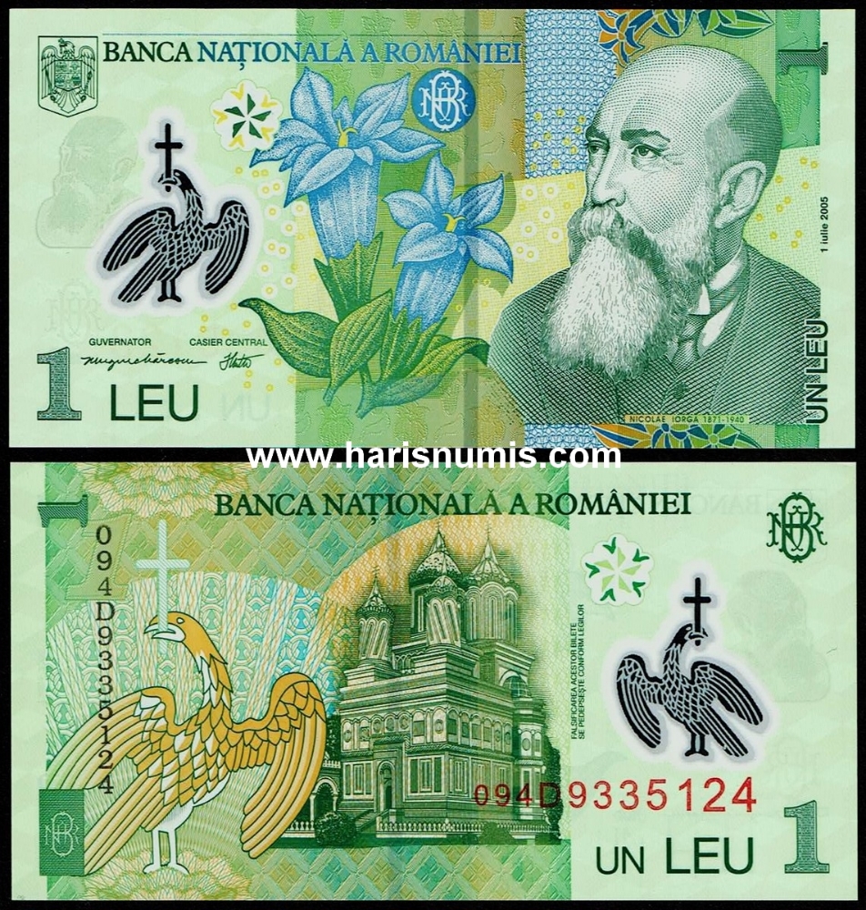 Picture of ROMANIA 1 LEU 2005 (09) P 117e UNC