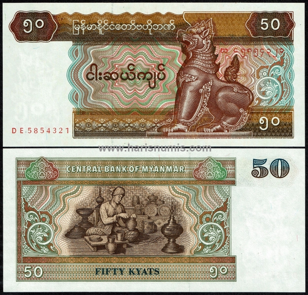 Picture of MYANMAR 50 Kyats ND(1997) P73b UNC