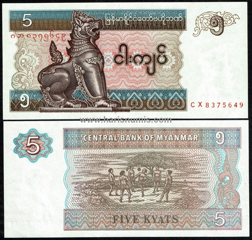 Picture of MYANMAR 5 Kyats ND(1997) P70b UNC