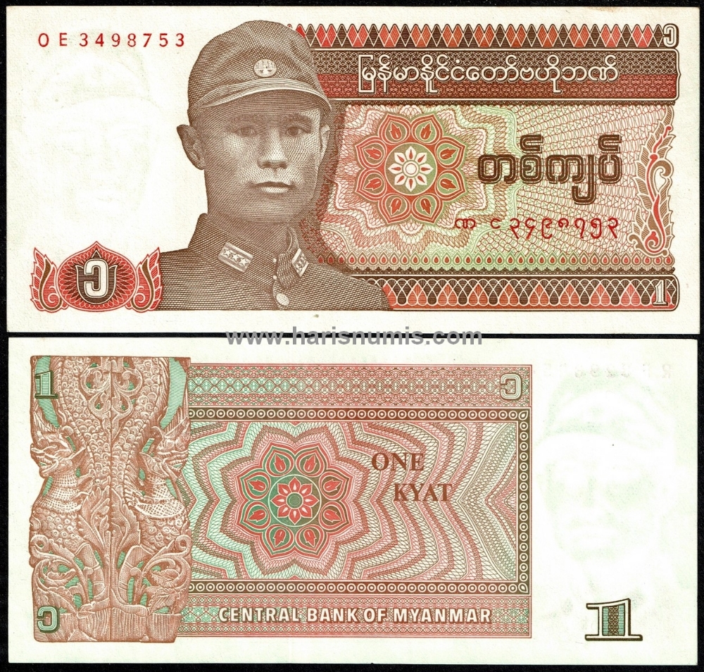 Picture of MYANMAR 1 Kyat ND(1990) P67a UNC