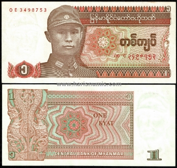 Picture of MYANMAR 1 Kyat ND(1990) P67a UNC