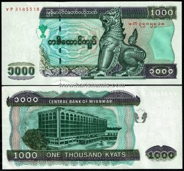 Picture of MYANMAR 1000 Kyats ND(2004) P80a UNC