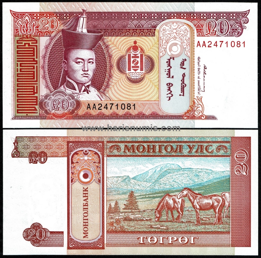 Picture of MONGOLIA 5 Tugrik ND(1993) P 55a UNC