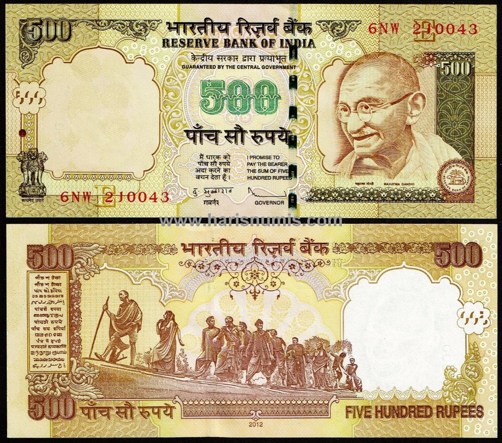 Picture of INDIA 500 Rupees 2012 E P 99y UNC