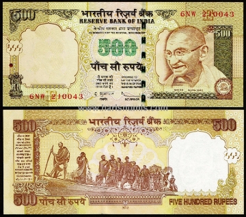 Picture of INDIA 500 Rupees 2012 E P 99y UNC